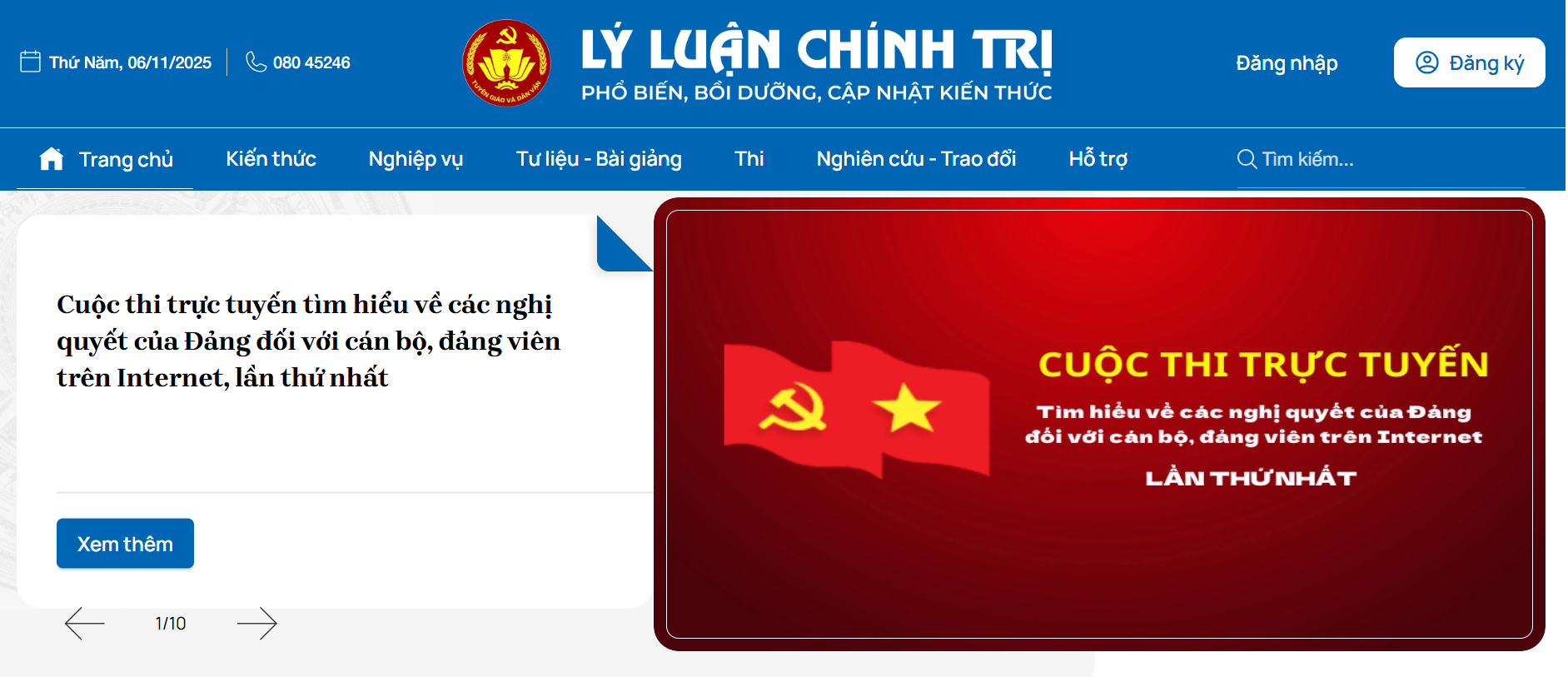 screenshot 1762397938